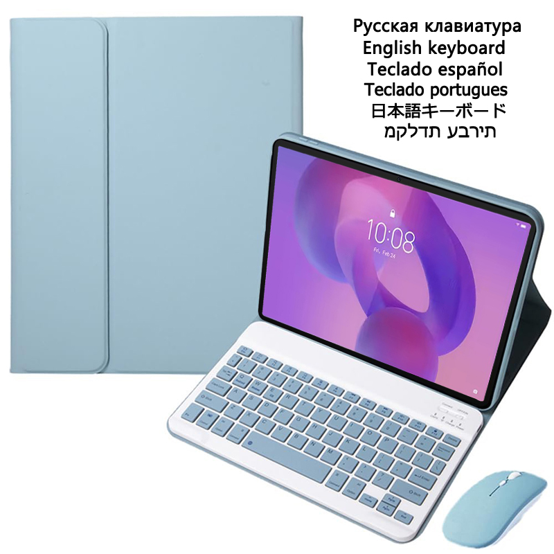 Lenovo Tablet With Accessories - Funda con teclado para Lenovo Idea