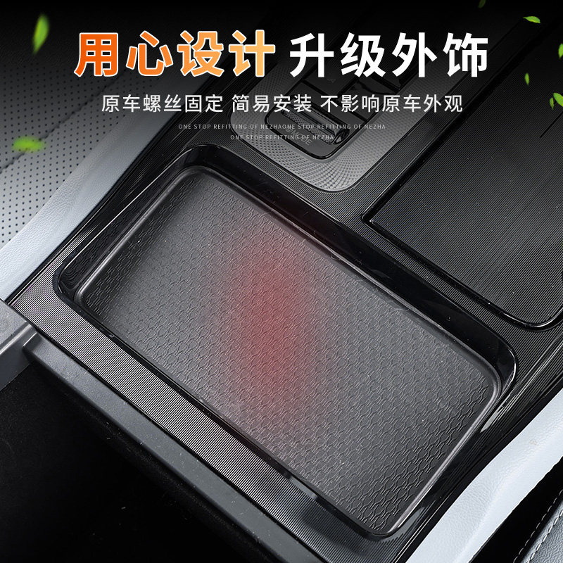 OIMG para Hongqi H5 H5 PHEV 20 - Wireless Charging Pad reseña y precio